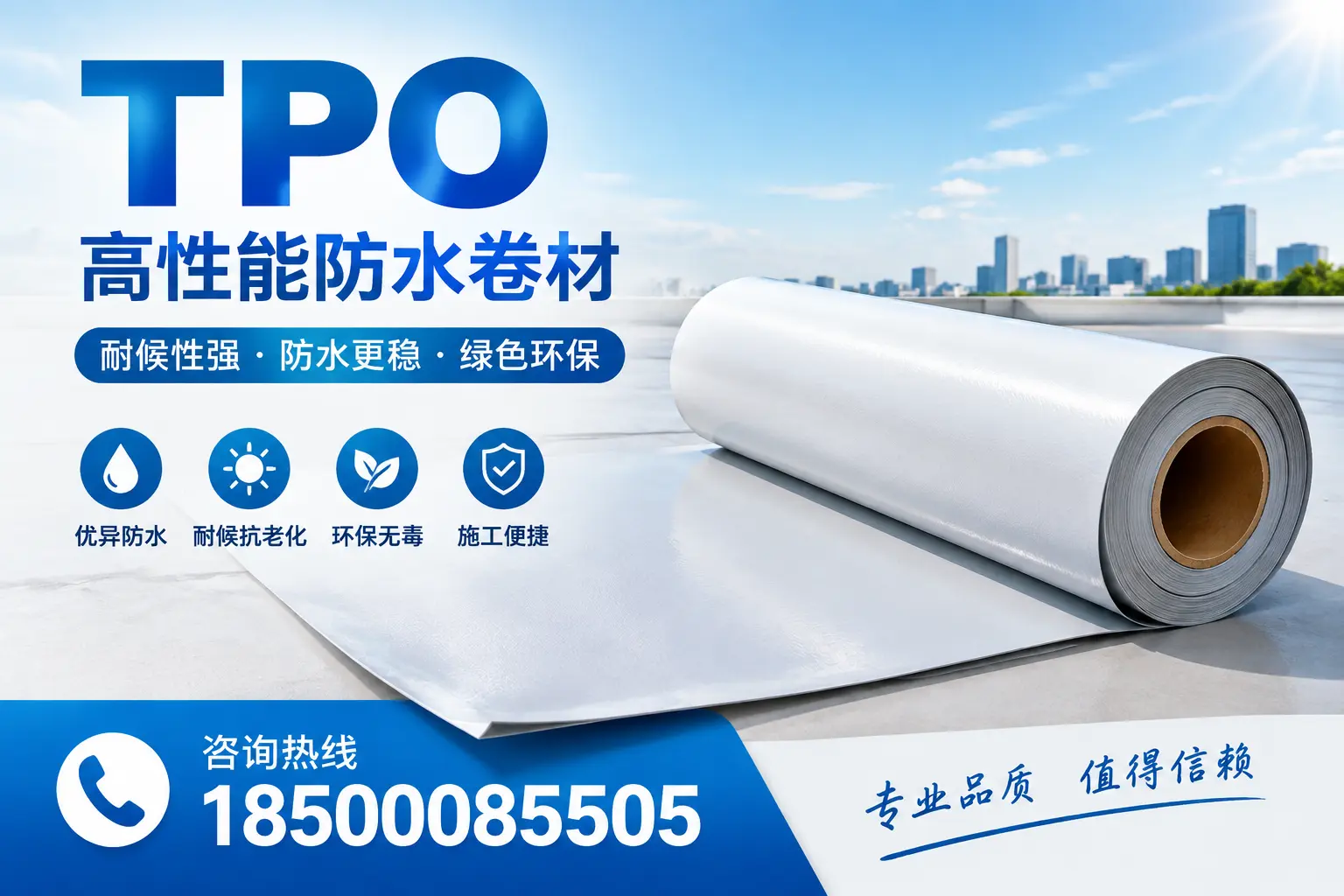 如何有效利用tpo提升企业官网SEO排名，白银企业必看
